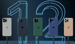 苹果118最新爆料,颠覆性设计与尖端科技的完美融合