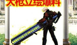 最新枪械爆料视频大全集,最新爆料视频大全集深度解析