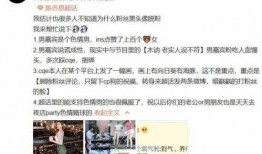 江门渣男爆料视频播放,揭秘情感骗局背后的真相