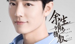 今天热点爆料肖战视频下载,揭秘背后真相与热议