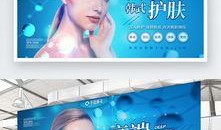 护肤爆料视频素材下载免费,免费下载视频大揭秘