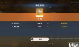 原神最新卡池爆料4.8-5.2,新角色、新故事，探索提瓦特大陆的未知篇章